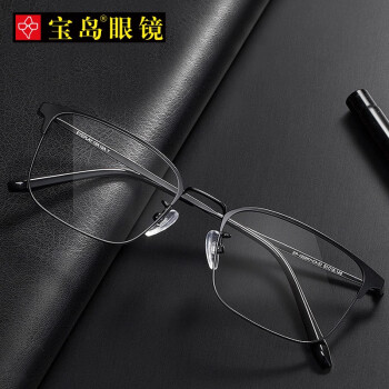 宝岛眼镜目戲眼镜含防蓝光辐射眼镜镜片近视眼镜男士轻盈电脑护目镜1022AKY-C3-FFS-哑黑含无度数防蓝光镜片