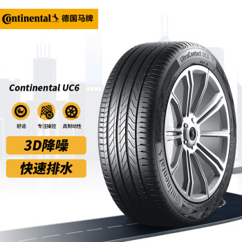 德国马牌(Continental) 轮胎汽车轮胎 20550R17 93W UC6 原配柯米克 适配思域轩逸沃尔沃S40标致307379.5元