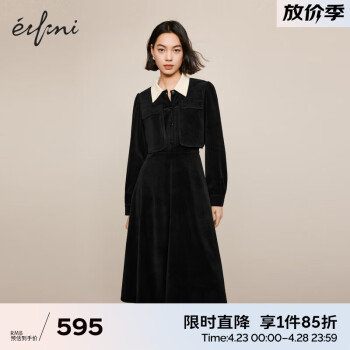 伊芙丽（eifini）伊芙丽翻领气质假两件设计感连衣裙女2023冬装新款韩版显瘦裙子 黑色 155/80A/S
