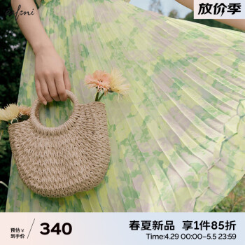 伊芙丽（eifini）伊芙丽飘逸清新黄绿碎花压褶半身裙2024夏季新款休闲别致茶歇裙子 浅绿 160/64A/M