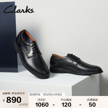 Clarks其乐男鞋正装鞋商务鞋休闲皮鞋英伦风男士系带真皮皮鞋 黑色 40