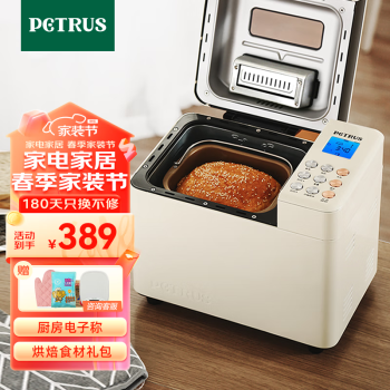 柏翠(petrus)面包机烤面包机全自动揉面和面机家用冰淇淋PE8860Y 
