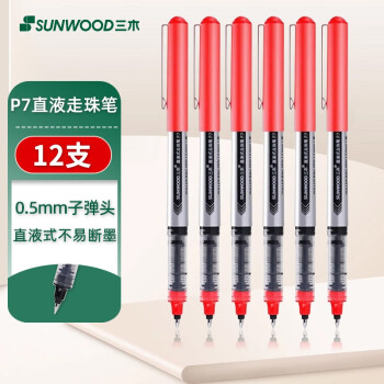 三木（SUNWOOD）P7直液笔学生中性笔0.5mm子弹头签字笔水笔考试用笔 学生文具 红色 12支装