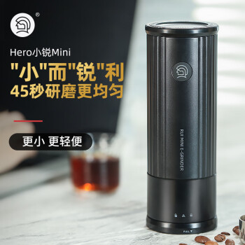 Hero小锐mini电动磨豆机咖啡豆研磨器充电式小巧便携粗细可调 黑色