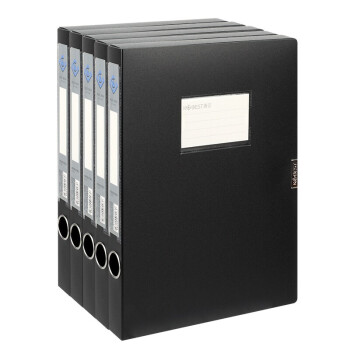 康百 （KOBEST）10个装黑色A4档案盒55mm文件盒加厚35mm资料盒粘扣塑料资料盒 3.5CM（5个装)
