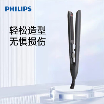 飞利浦（PHILIPS）直发器直板夹卷发棒智能夹板卷直两用智能温控直发夹板 bhs510/05 0mm