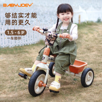 Babyjoey英国儿童三轮车脚踏车宝宝玩具童车1-5岁轻便带斗收纳遛娃自行车 复古咖