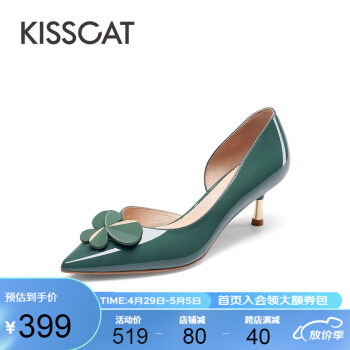 KISSCAT接吻猫夏季新款优雅细跟高跟鞋四叶草空鞋浅口单鞋女KA32103-17 墨湖绿色 38