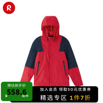reima男女儿童夹克2024春季新款户外冲锋衣拒水防风运动外套 3830大红 122cm