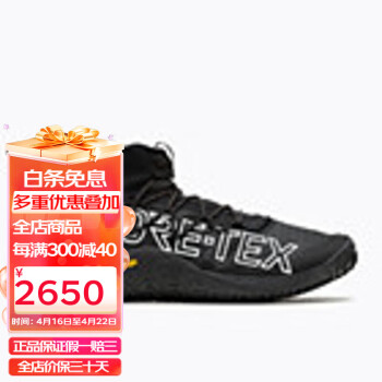 Merrell时尚款男士登山鞋 Trail Glove 7 保暖舒适耐磨防滑减震运动鞋 Black 40