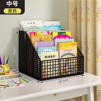 索尔诺（suoernuo）书本收纳箱桌面小书架儿童书柜置物架桌上床头飘窗宝宝绘本阅读架 S61060 黑色