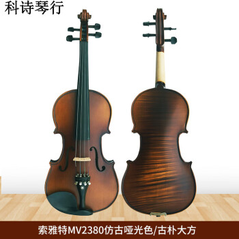 VZVP機械拉板易學會索雅特MV238升級小提琴專業初學考級演奏小提琴 4/4傳統拉板仿古花紋身高159到19