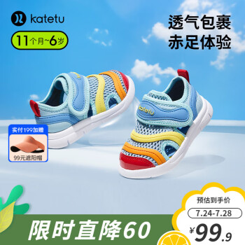 2023年热门儿童品牌童鞋排行榜