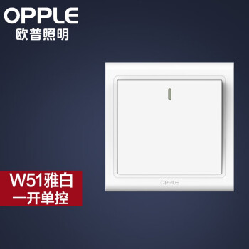 欧普（OPPLE） OPPLE 欧普照明家用墙壁开孔插空调86型带开关白色面板W51 一开单控