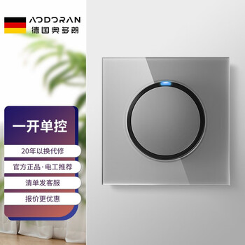 奥多朗（aodoran） 86型开关插座面板一开5五孔带LED灯USB插座灰色多孔轻奢家用墙 一开单控带LED灯