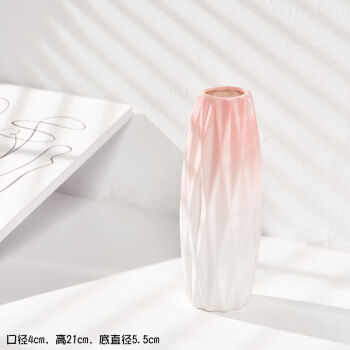 XKJ北欧玻璃花瓶渐变粉ins风高颜值简约摆件客厅卧室艺术水培插花器 折影中（粉上）