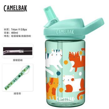 驼峰（CAMELBAK）吸管杯儿童男女孩夏季户外运动小学生塑料水杯斑点猫400ML