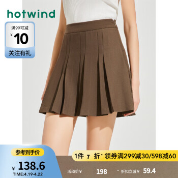 热风（Hotwind）半身裙2024年春季新款女士休闲显瘦减龄可爱百褶裙短裙子 15深棕 S