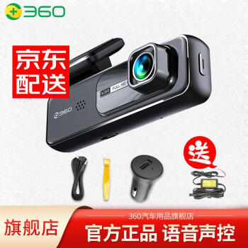 360行车记录仪K380高清夜视智能语音声控无线wifi停车监控手机互联 标配无卡