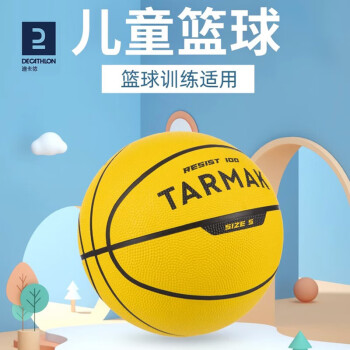 迪卡儂兒童籃球專用迷你球（打氣筒需額外購買）黃色5號球2745729