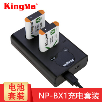 劲码 索尼数码相机电池np-bx1适用原装黑卡RX100 M6 M5 M4 M3 M2 M7 ZV1