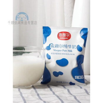 芬氏麦趣尔新日期新疆牛奶麦趣尔纯奶200ml*20袋利乐包装纯牛奶早餐奶