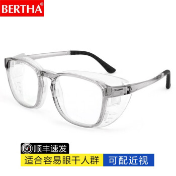 貝爾莎(bertha)濕房鏡防藍光防輻射眼睛防幹眼保護眼鏡防風塵花粉過敏護目鏡男女同款可配近視 亮灰框 0度變灰防藍光片