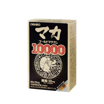 【日本直發 JD快遞】orihiro歐力喜樂瑪卡膠囊秘魯黑瑪咖精華黃金瑪卡 一盒裝