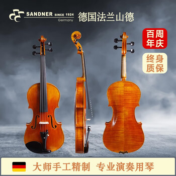 法兰山德德国小提琴 Grade II 专业演奏 乐团专用手工实木制琴德国工艺 4
