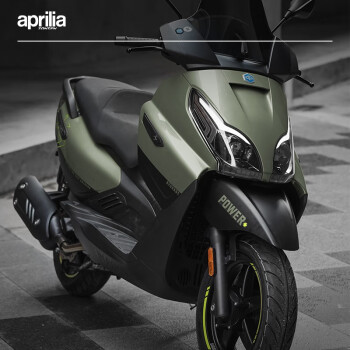 aprilia比亚乔X7 2.0版 踏板摩托车 piaggio 低油耗 ABS 可上牌摩托车 泰晶绿 全款  低座760mm