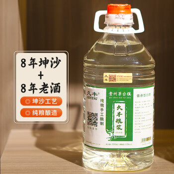 久丰粮浆珍品装茅台镇酱香型白酒53度2.5L桶装纯粮食坤沙送礼收藏白酒 53度 2500mL 1桶