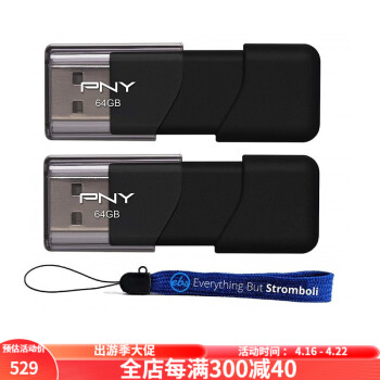 PNY 必恩威 Attache USB 2.0 便携闪存U盘 64GB 黑色 19年新款