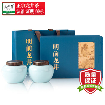 狮井正宗明前龙井 老茶树特级龙井新茶 春茶绿茶茶叶礼盒装 高档250g