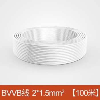 鸿雁明装国标电缆线1.52.54平方BVVB护套线2芯二芯铜芯电线家用BV BVVB2x1.5平方+100米