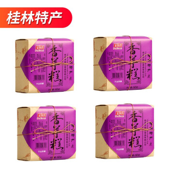 金顺昌（SunCome）桂花糕绿豆糕 传统老式糕点桂林特产零食小吃下午茶甜点心 香芋糕4盒× 160g