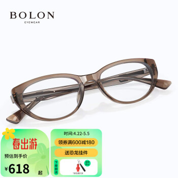 暴龙（BOLON）近视眼镜框猫眼镜架质感板材可配度数BJ3170 B21-冷茶色 镜框+配0度防蓝光