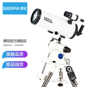 博冠（BOSMA）博冠 马卡1501800天文望远镜三片式专业赤道仪自动寻星深空望远镜 马卡1501800（em100 套餐2-手机摄影版(+摄影支架)