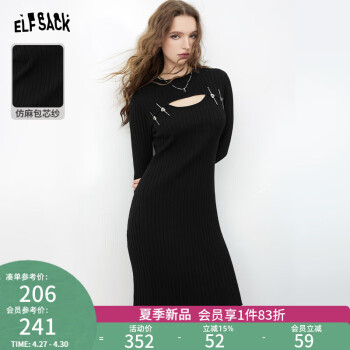 妖精的口袋新中式镂空长袖连衣裙女2024春装新款设计感气质小黑裙 国潮黑色 S