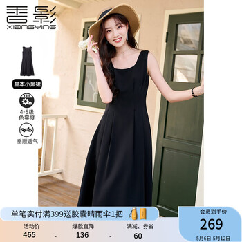 香影（xiangying）黑色吊带连衣裙女2024春夏新款垂坠感气质收腰无袖雪纺小黑裙 黑色 S