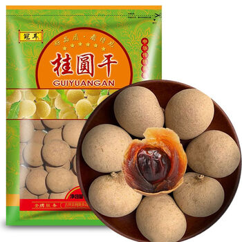 冠耳干泡水龙眼干小核饱满特产干货250桂圆肉箱10斤 250g