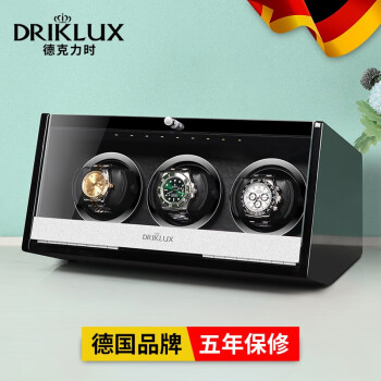 德克力时（DrikLux） 摇表器转表器机械表手表摇摆器自动上链表盒上弦器自动摇表器 黑色钢琴烤漆（三表位）