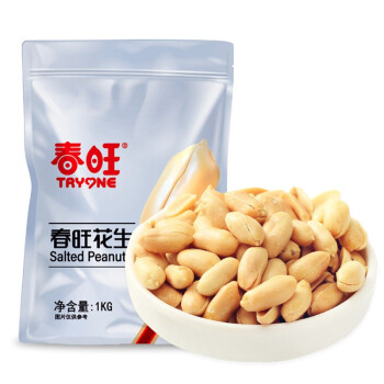 春旺（chunwang）花生熟炒貨堅果零食 鹹味1000g花生袋裝