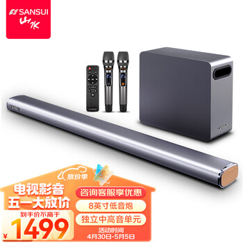 山水（SANSUI）DV-93B 回音壁 家庭KTV音响套装 家庭影院 电视音响 立体环绕声 旗舰版