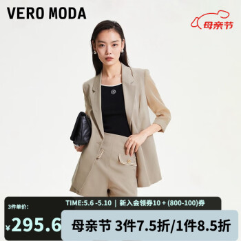 VEROMODA2023新款简约优雅七分袖口袋薄垫肩西装短裤套装女 C13浅卡其色-西装 165/84A/M