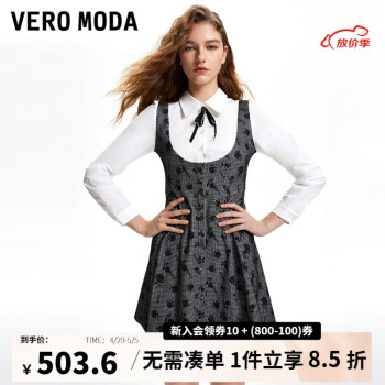 VEROMODA2024早春新款休闲舒适假两件长袖连衣裙女 S59黑色 155/76A/XS