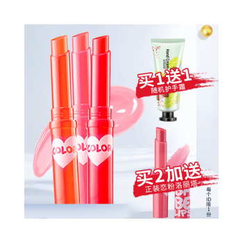 MAYBELLINE/美宝莲爱炫彩有色变色润唇滋润口红膏彩笔学生女唇部彩妆化妆品 红芭比