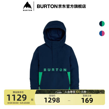 BURTON伯顿儿童新品FROSTNER ANORAK滑雪服233641 23364101401 XS
