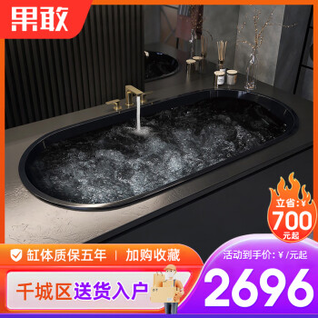 果敢嵌入式日式泡澡小户型浴缸家用网红保温浴缸745 黑色缸+A16拉丝金龙头三件套 1.6m