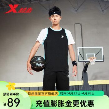 特步（XTEP）篮球套装男士夏季速干背心比赛训练套装球衣球服 正黑色/幻彩蓝 S