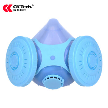 成楷科技（CK-Tech）CKH-202硅胶防焊烟面罩工业焊接切割打磨防尘面具蓝色1套